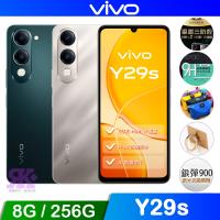 vivo Y29s 5G (8G/256G) 6.74吋八核心智慧型手機