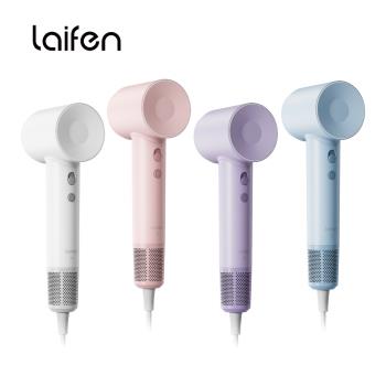 【Laifen】SE 徠芬高速負離子吹風機(四色)