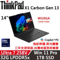 Lenovo聯想 ThinkPad X1 Carbon Gen 13 14吋 AI PC Ultra 7 258V/32G D5/1TB/W11P