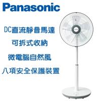 Panasonic 國際牌 14吋 3段速微電腦DC直流電風扇 F-S14KM