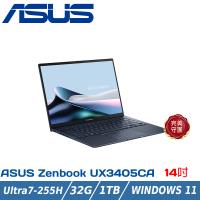 ASUS Zenbook UX3405CA-0063B255H 14吋 (Ultra 7-255H/32GB/1T/EVO/紳士藍/OLED