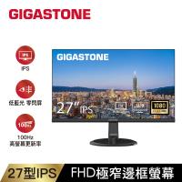 GIGASTONE 立達 27型IPS FHD極窄邊框電腦螢幕LM-27FF51