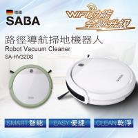 SABA 路徑導航掃地機器人 SA-HV32DS(湖水綠/珍珠白)