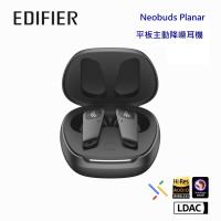 EDIFIER 漫步者 Neobuds Planar Hi-Fi 平板主動降噪耳機