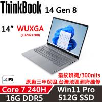 Lenovo聯想 ThinkBook 14 Gen8 14吋 時尚商務 Core 7 240H/16G D5/512G/W11P/三年保