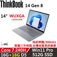 (規格升級)Lenovo聯想 ThinkBook 14 Gen8 14吋 時尚商務 Core 7 240H/16G+16G/512G/W11P/三年保