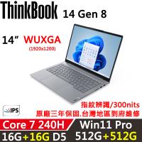 (規格升級)Lenovo聯想 ThinkBook 14 Gen8 14吋時尚商務 Core 7 240H/16G+16G/512G+512G/W11P