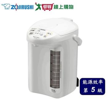 ZOJIRUSHI象印 5L微電腦電動熱水瓶 CP-FAF50【愛買】