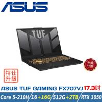 【特仕升級】ASUS TUF FX707VJ-0022A210H 灰 (C5-210H/16+16G/RTX3050/512G+2TB/FHD/W11