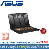 【特仕升級】ASUS TUF FX707VJ-0022A210H 灰 (Core 5-210H/16+16G/RTX3050/512G/FHD/W11
