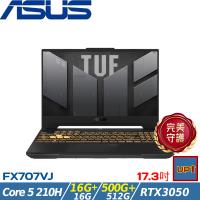 (規格升級)ASUS TUF 17吋電競筆電 Core 5 210H/32G/1T SSD/RTX3050/W11/FX707VJ-0022A210H