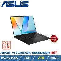 【改機升級】ASUS Vivobook S 16 OLED M5606NA-0068K7535HS (R5 7535HS/16G/2T/WIN11)