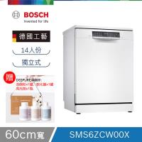 BOSCH 博世-14人份獨立式沸石洗碗機SMS6ZCW00X