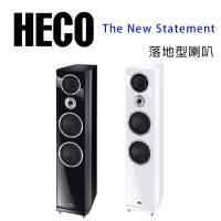 德國 HECO The New Statement 柏林旗艦喇叭/落地型喇叭/對