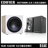 【EDIFIER】R2750DB 2.0三音路喇叭+【ELAC】SUB 1225W 12吋重低音喇叭 家庭劇院