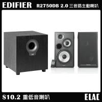【EDIFIER】R2750DB 2.0三音路喇叭+【ELAC】S10.2 10吋重低音喇叭 家庭劇院