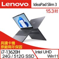 (規格升級)Lenovo聯想 IdeaPad Slim 3 83K100BJTW 15吋輕薄筆電 i7-13620H/24G/512G SSD/W11