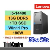 ThinkCentre Neo 50t 十核心桌機 i5-14400/16G/1TB SSD/Win11 Pro/Lenovo 三年保固