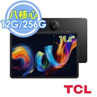 (皮套豪禮組) TCL NXTPAPER 11 Plus 11.5吋 Wi-Fi 八核 12G/256G 平板電腦