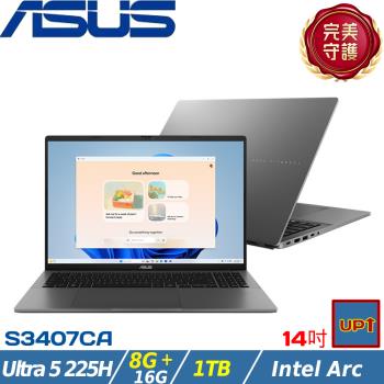 (規格升級)ASUS Vivobook S 14吋 輕薄筆電 Ultra 5 225H/24G/1TB/W11/S3407CA-0062G225H 灰