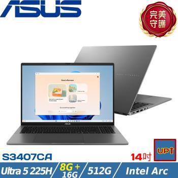(規格升級)ASUS Vivobook S 14吋輕薄筆電 Ultra 5 225H/24G/512G/W11/S3407CA-0062G225H 灰