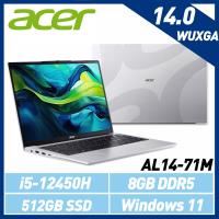 ACER 宏碁 14吋輕薄筆電 AL14-71M-56E0 (i5-12450H/8G/512GB SSD/銀)