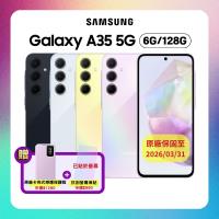 【贈原廠保護殼+耳機+螢保貼】Samsung Galaxy A35 (6G/128G) 6.6吋防水手機 (原廠S+認證福利品)