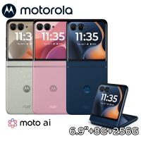 motorola razr 60 8G+256G 智慧摺疊手機