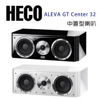 德國 HECO ALEVA GT Center 32 中置喇叭/只