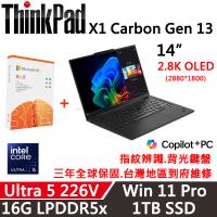 (M365組)Lenovo聯想 ThinkPad X1 Carbon Gen 13 14吋 AI PC Ultra 5 226V/16G D5/1TB