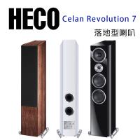 德國 HECO Celan Revolution 7 落地喇叭/對