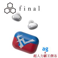 ag x COTSUBU ULTRAMAN ZERO version 超人力霸王傑洛 限量版