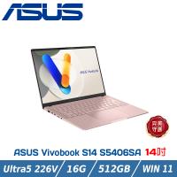 ASUS Vivobook S14 OLED S5406SA-0078C226V(Intel Core Ultra 5 226V/16G/512GB)