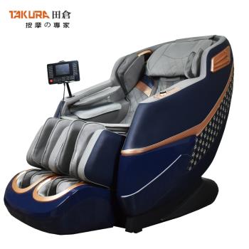 【TAKURA 田倉】極緻新臀感按摩椅(型號:9529)