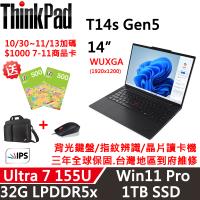 Lenovo聯想 ThinkPad T14s Gen5 14吋 AI PC Ultra 7 155U/32G/1TB SSD/W11P
