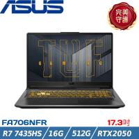 ASUS華碩 FA706NFR-0042B7435HS 17吋電競筆電/R7 7435HS/16G/PCIe 512G SSD/RTX2050/W11