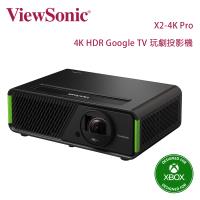 ViewSonic 優派 X2-4K Pro專為XBOX設計電玩娛樂投影機 / 4K HDR 短焦智慧 LED 家用投影儀 3300流明