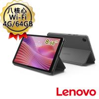 (送3豪禮)聯想 Lenovo Tab One TB305FU 8.68吋 4G/64G Wi-Fi 平板電腦(附皮套)