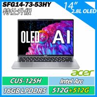 特仕升規ACER宏碁 Swift GO SFG14-73-53HY 銀 (U5-125H/16G/512G+512G/14吋) 2.8KOLED AI