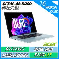 特仕升規ACER宏碁 Swift Edge SFE16-42-R260 極光銀(R7-7735U/16G/512G+1TB/WQUXGA/16吋)