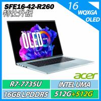 特仕升規ACER宏碁 Swift Edge SFE16-42-R260 極光銀(R7-7735U/16G/512G+512G/WQUXGA/16吋)