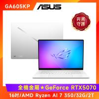 (6好禮) ASUS Zephyrus G16 AI筆電 AMD Ryzen AI 7 350/32G/2TB/RTX5070/GA605KP