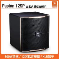 JBL Pasion 12SP 12吋 主動式重低音喇叭 公司貨保固一年