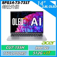 特仕升規ACER 宏碁 Swift GO SFG14-73-731T 銀(U7 155H/16G/512GB+1TB/14吋) 2.8KOLED AI