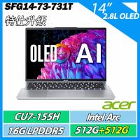 特仕升規ACER 宏碁 Swift GO SFG14-73-731T 銀(U7 155H/16G/512G+512G/14吋) 2.8KOLED AI