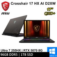 微星 Crosshair 17 HX AI D2XWGKG-007TW-SP7 17吋 灰(U7/96G/1T/RTX5070 8G/W11)特仕筆電