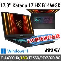 msi Katana 17 HX B14WGK-037TW(i9-14900HX/16G/1T SSD/RTX5070/-16G雙通道特仕版)