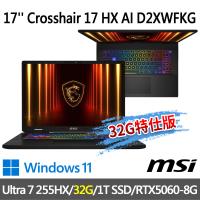 msi Crosshair 17 HX AI D2XWFKG-010TW(Ultra 7 255HX/32G/1T SSD/-32G特仕版)