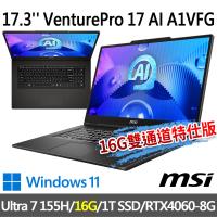 msi VenturePro 17 AI A1VFG-003TW 17.3吋(Ultra 7 155H/16G/1T SSD/-16G雙通道特仕版)
