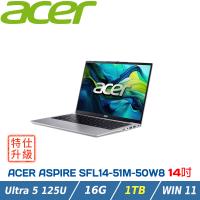 【改機升級】ACER Swift GO SFL14-51M-50W8 (Ultra 5-125H/16G/1TB PCIe/W11/16)